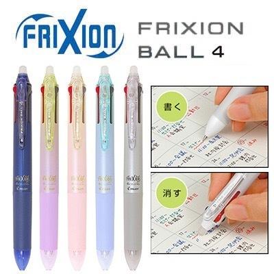フリクションボールペン 4色 0.38mm - 筆記用具