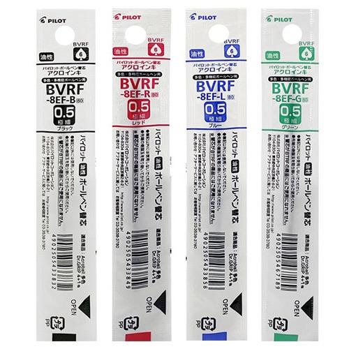 アクロボール パイロット 多色用ボールペン替芯アクロインキ 0.5mm