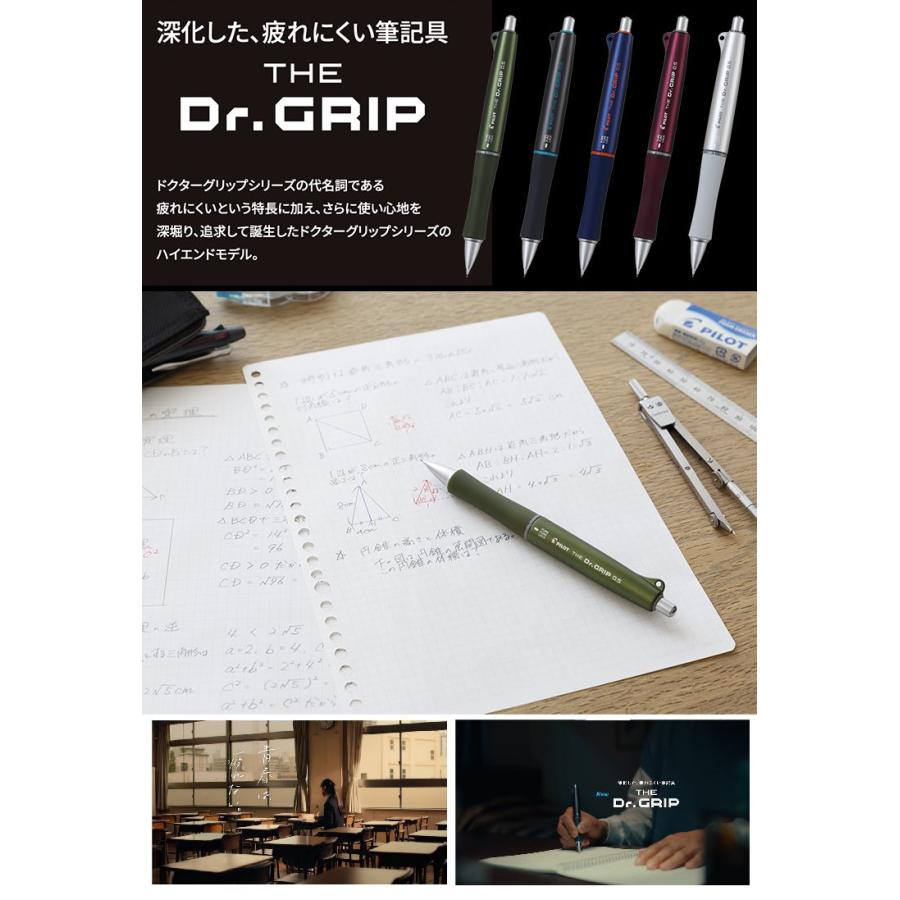 THE Dr.GRIP ザ・ドクターグリップ シャープペンシル 0.5mm｜meikoushop｜07