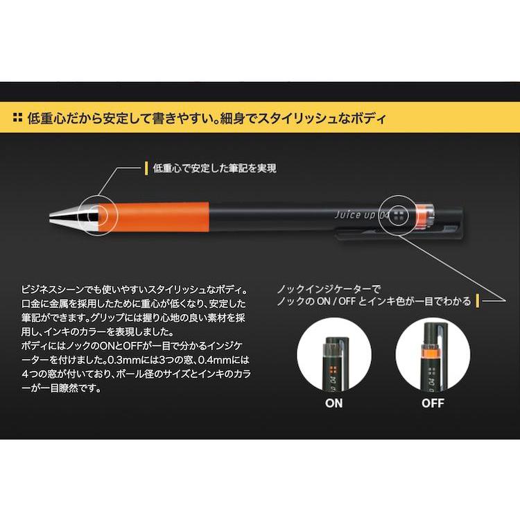 パイロット ジュースアップ ゲルインキボールペン 0.4mm｜meikoushop｜14