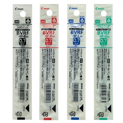 アクロボール パイロット 多色用ボールペン替芯アクロインキ 0.7mm