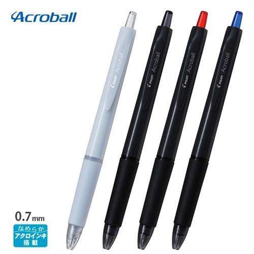 アクロボール パイロット 油性ボールペン 0.7mm : 名港ショップヤフー