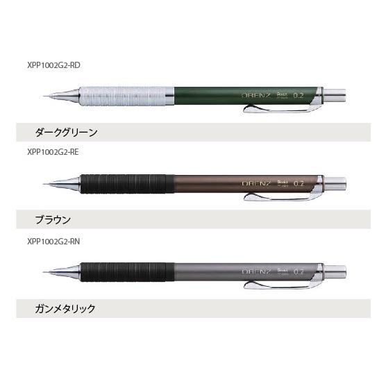 オレンズ ぺんてる ORENZ メタルグリップ リニューアル シャープ