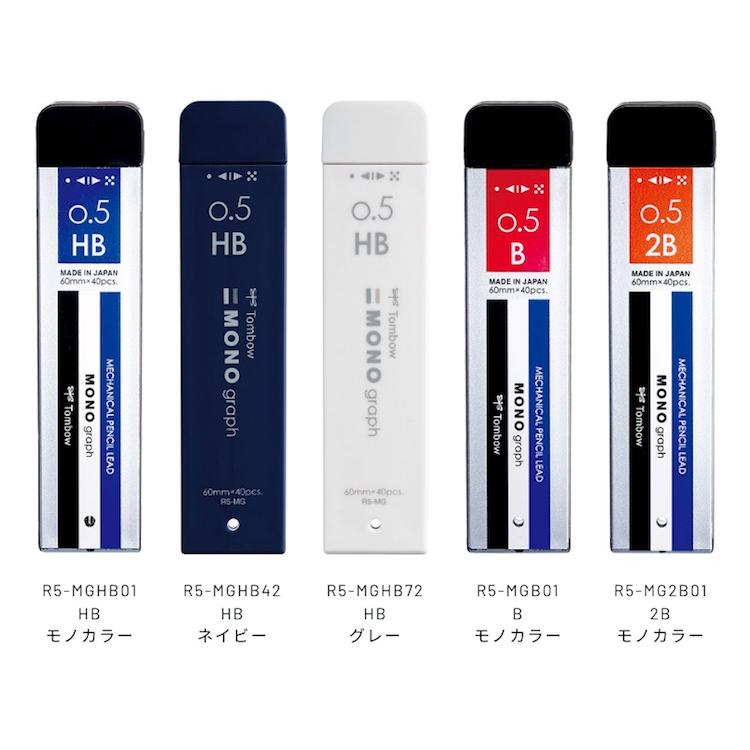 MONO モノグラフMG シャープ芯 0.5mm 40本入り : 名港ショップヤフー店