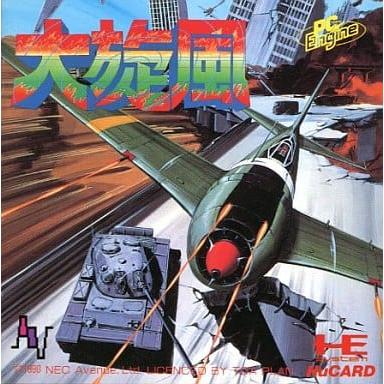 大旋風/PCエンジン(PCE)/中古/ソフトのみ : MEIKOYA - 通販 - Yahoo