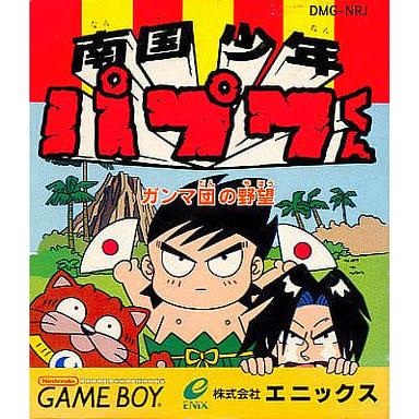 パプワくん　ゲームボーイ 南国少年パプワくん/ゲームボーイ(GB)/ソフトのみ : MEIKOYA - 通販