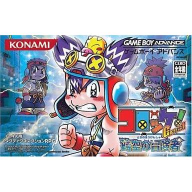 コロッケ!Great 時空の冒険者/ゲームボーイアドバンス(GBA)/ソフトのみ