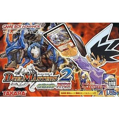 デュエル・マスターズ2 インビンシブル/ゲームボーイアドバンス(GBA