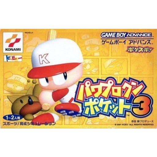 パワプロクンポケット3/ゲームボーイアドバンス(GBA)/ソフトのみ : 1 