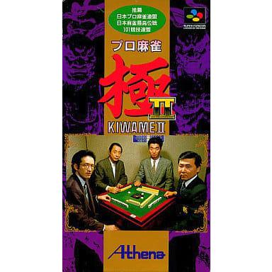 プロ麻雀 極2/スーパーファミコン(SFC)/中古/ソフトのみ : MEIKOYA