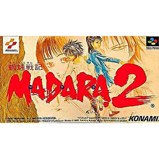 SFCソフト「魍魎戦記」ＭＡＤＡＲＡ2中古動作品の出品です。 魍魎戦記マダラ2/スーパーファミコン(SFC)/ソフトのみ : MEIKOYA