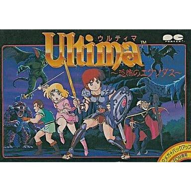 MSX2 ウルティマUltima 恐怖のエクソダス ポニーキャニオン 箱入 MSX2 ウルティマUltima 恐怖のエクソダス ポニーキャニオン 箱入