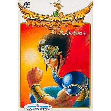 飛龍の拳3 五人の龍戦士/ファミコン(FC)/ソフトのみ : MEIKOYA 飛龍の拳3 五人の龍戦士/ファミコン(FC)/ソフトのみ : MEIKOYA