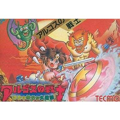 アルゴスの戦士 はちゃめちゃ大進撃 ファミコン Fc ソフトのみ 最大51 Offクーポン
