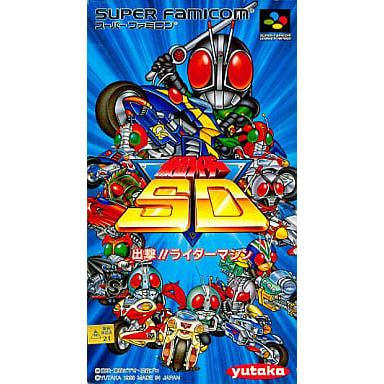 仮面ライダーSD/スーパーファミコン(SFC)/ソフトのみ : MEIKOYA - 通販