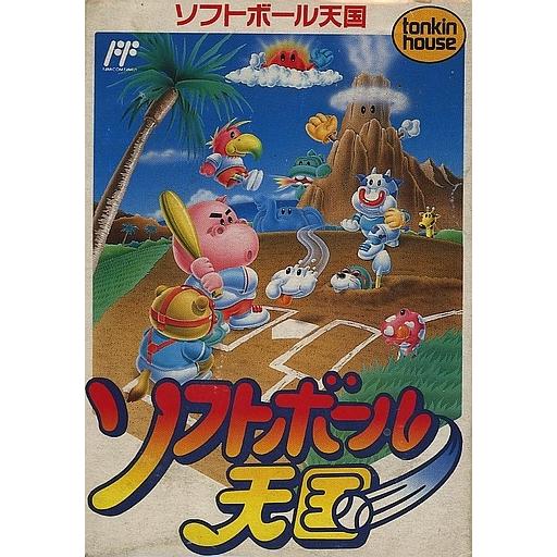 美品　FC ファミコン ソフトボール天国 ソフトボール天国/ファミコン(FC)/中古/ソフトのみ : MEIKOYA - 通販