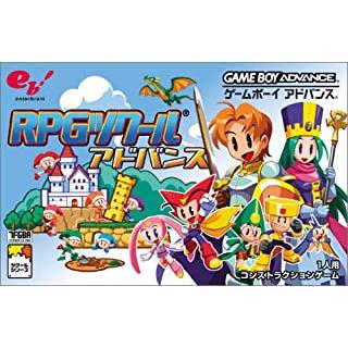 RPGツクールアドバンス/ゲームボーイアドバンス(GBA)/ソフトのみ RPGツクールアドバンス/ゲームボーイアドバンス(GBA)/ソフトのみ