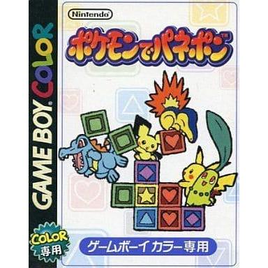 ポケモンでパネポン/ゲームボーイ(GB)/ソフトのみ : MEIKOYA - 通販