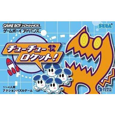 チューチューロケット/ゲームボーイアドバンス(GBA)/ソフトのみ
