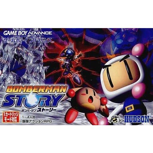 ボンバーマンストーリー　新品未開封 ボンバーマンストーリー/ゲームボーイアドバンス(GBA)/ソフトのみ