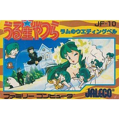 うる星やつら ラムのウエディングベル/ファミコン(FC)/ソフト うる星やつら ラムのウエディングベル/ファミコン(FC)/ソフト