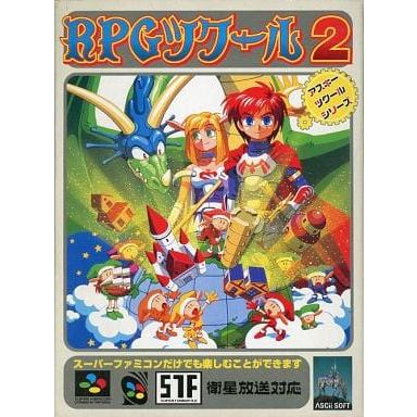 RPGツクール2/スーパーファミコン(SFC)/ソフトのみ : MEIKOYA - 通販