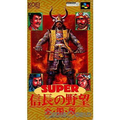 スーパー信長の野望[全国版]/スーパーファミコン(SFC)/ソフトのみ