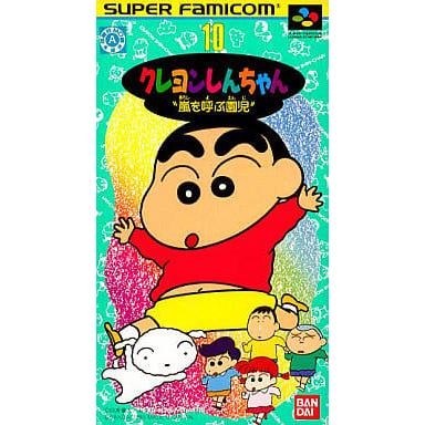 【新品未開封】クレヨンしんちゃん　嵐を呼ぶ園児　スーパーファミコン　SFC ファミコン通販 中古レトロゲームの通販サイト「ファミデパ レトロ