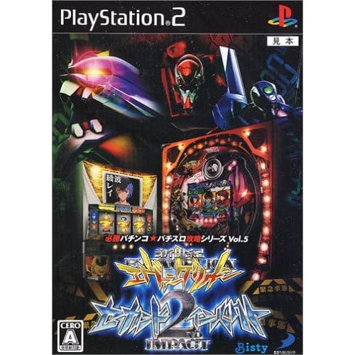 パチンコ台　新世紀エヴァンゲリオン　セカンドインパクトYF　プレミアムモデル エヴァンゲリオン セカンドインパクトとは】CR 新世紀