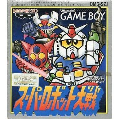 スーパーロボット大戦（ゲームボーイ）箱説明書等付き スーパーロボット大戦』1991年／ゲームボーイ - レトロゲームの