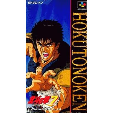 希少な新品！『北斗の拳7』　スーパーファミコン 北斗の拳7/スーパーファミコン(SFC)/ソフトのみ : MEIKOYA - 通販
