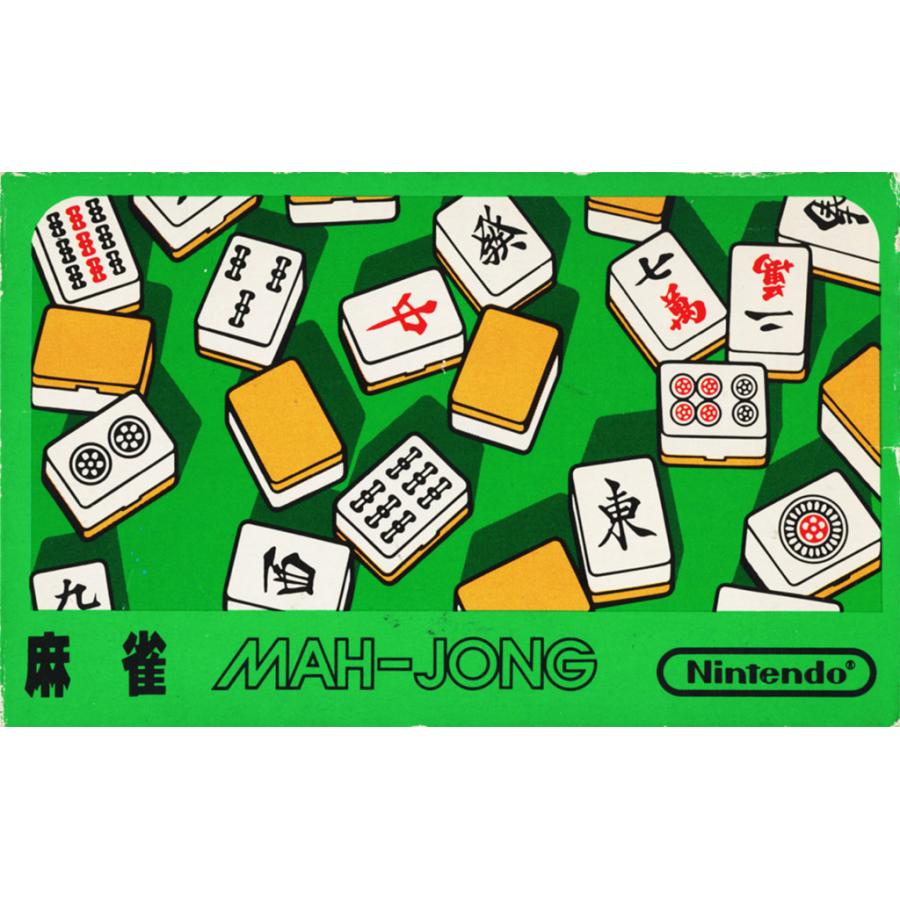未開封未使用新品 任天堂 ファミリーコンピュータ 麻雀 ファミコンソフトFC 麻雀/小箱/ファミコン(FC)/ソフトのみ : MEIKOYA - 通販 - Yahoo