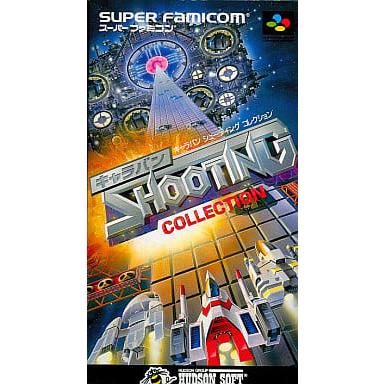 キャラバンシューティングコレクション/スーパーファミコン(SFC