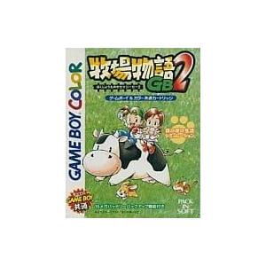 牧場物語GB2/ゲームボーイ(GB)/ソフトのみ : MEIKOYA - 通販 - Yahoo