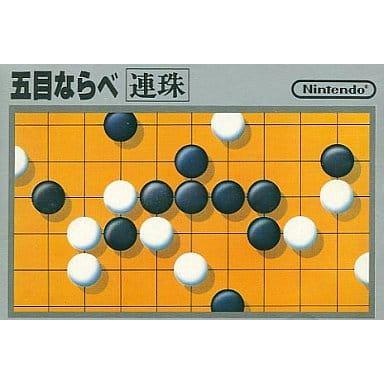 五目ならべ/初期版/ファミコン(FC)/ソフトのみ : 1-240001098180 
