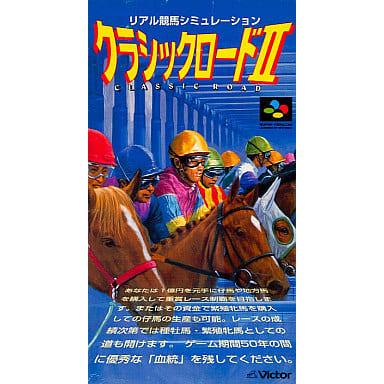 クラシックロード2/スーパーファミコン(SFC)/ソフトのみ : MEIKOYA