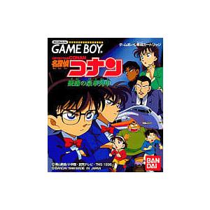 名探偵コナン 疑惑の豪華列車/ゲームボーイ(GB)/ソフトのみ : MEIKOYA