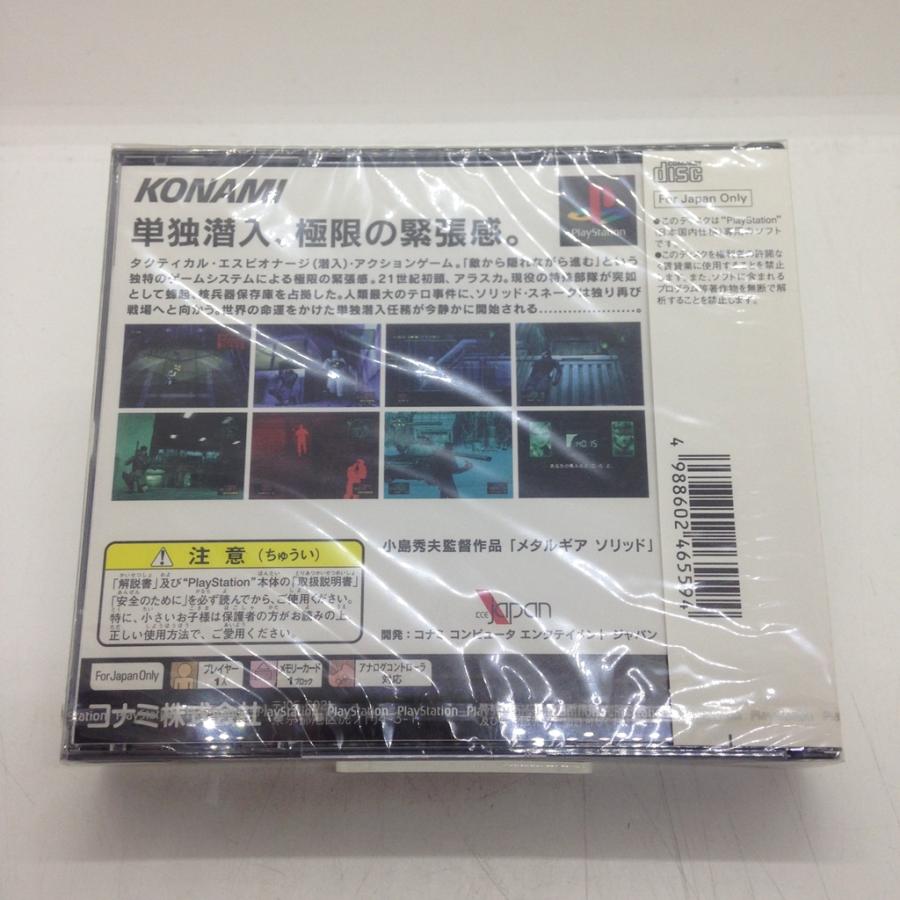 METAL GEAR SOLID(メタルギア ソリッド)/プレイステーション(PS METAL GEAR SOLID(メタルギア ソリッド)/プレイステーション(PS