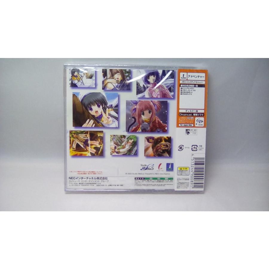 SNOW/ドリームキャスト(DC)/新品 : MEIKOYA - 通販 - Yahoo!ショッピング