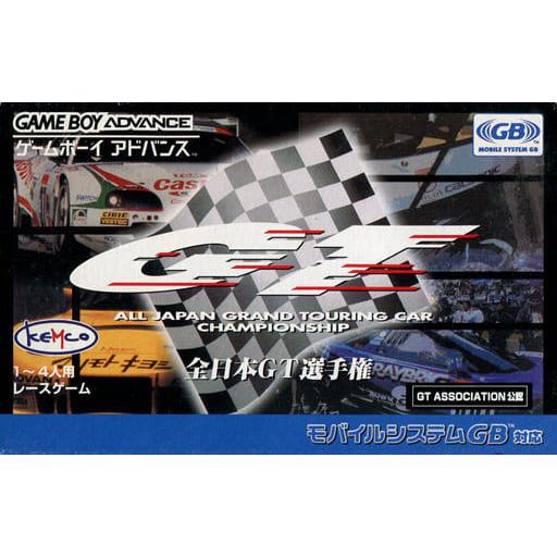 全日本GT選手権　ゲームボーイアドバンス　GBA 全日本GT選手権/ゲームボーイアドバンス(GBA)/ソフトのみ : MEIKOYA