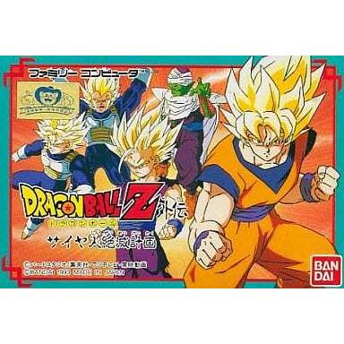 ドラゴンボールz外伝 サイヤ人絶滅計画 ファミコン Fc 箱 説明書あり 1 Meikoya 通販 Yahoo ショッピング