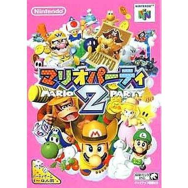 マリオパーティ2/NINTENDO64(N64)/箱・説明書あり : MEIKOYA - 通販