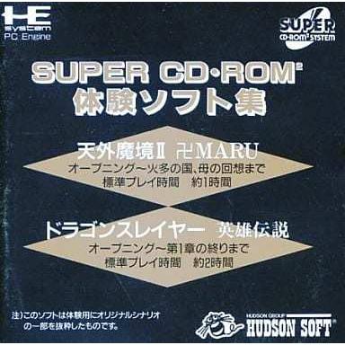 SCD体験ソフト/PCエンジン SUPER CD-ROM2(PCESCD)/新品｜meikoya