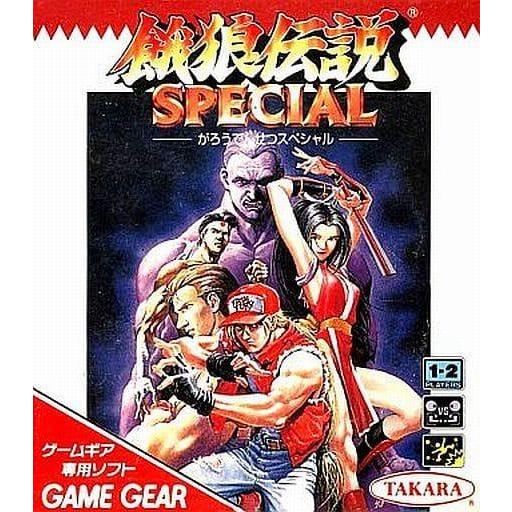 餓狼伝説スペシャル/ゲームギア(GG)/ソフトのみ : MEIKOYA - 通販