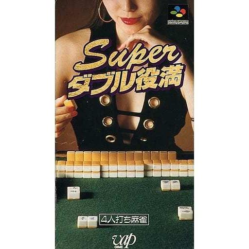 スーパーダブル役満/スーパーファミコン(SFC)/箱・説明書あり｜meikoya