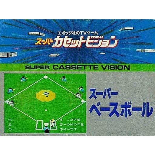 スーパーベースボール/スーパーカセットビジョン(SCV)/中古/ソフトのみ