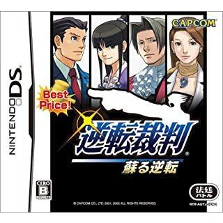 逆転裁判 蘇る逆転（ベスト版）/ニンテンドーDS(NDS)/箱・説明書あり