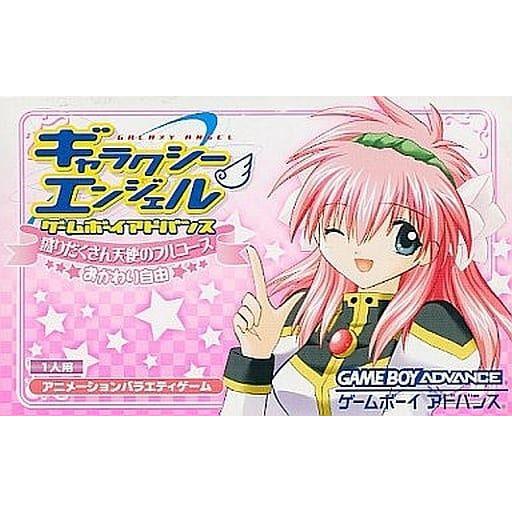 ギャラクシーエンジェル 盛りだくさん天使のフルコース おかわり ギャラクシーエンジェル 盛りだくさん天使のフルコース おかわり