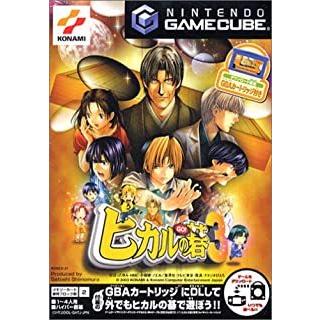 ヒカルの碁3/ゲームキューブ(GC)/一部付属品欠品｜meikoya