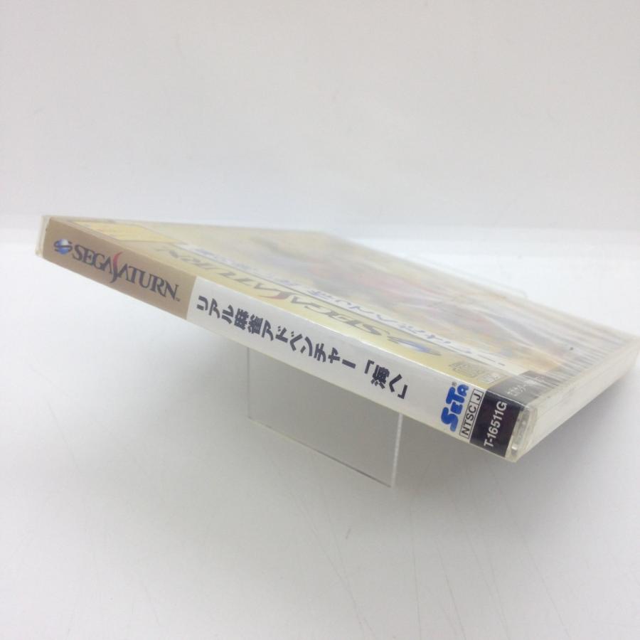 リアル麻雀アドベンチャー 「海へ」/セガサターン(SS)/新品 : MEIKOYA